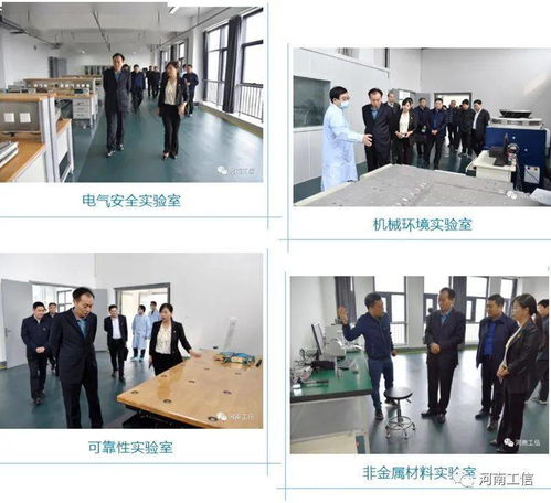 省工業(yè)和信息化廳黨組書記、廳長李濤赴省電子信息產品質量監(jiān)督檢驗院調研信息咨詢服務工作