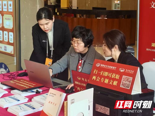 服務賦能十五載，智慧轉(zhuǎn)型向未來 湖南圖書館信息咨詢服務的創(chuàng)新之路