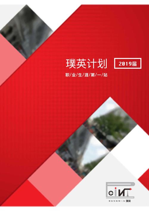 西安璞英優策 深耕信息咨詢，賦能企業智慧決策