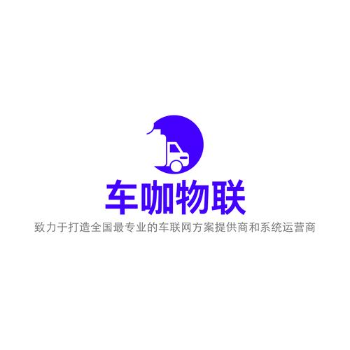 咨詢;互聯網,物聯網開發;陜西省第二類增值電信業務中的信息服務業務