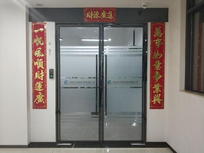 管理;計(jì)算機(jī)系統(tǒng)分析;提供計(jì)算機(jī)技術(shù)服務(wù);經(jīng)營(yíng)電子商務(wù);從事信息技術(shù)