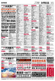 咨詢服務 專業賦能與價值創造的橋梁