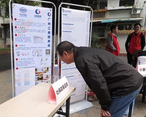 學習雷鋒榜樣，傳遞暖心服務——集團駐穗單位開展學雷鋒進社區便民咨詢活動