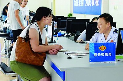 萊城區稅務局 創新實施雙領導帶班機制，全方位提升辦稅服務質效