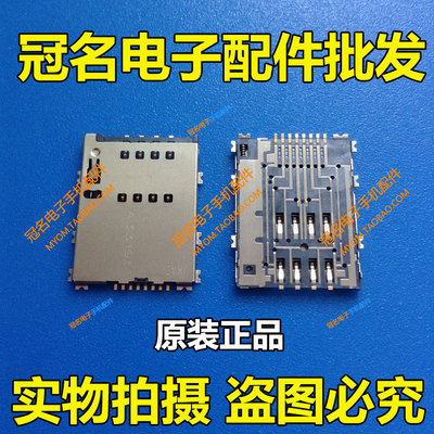原裝三星SIM卡座精選 從W899到B9120，為經(jīng)典機(jī)型續(xù)命的不二之選