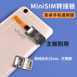 手機(jī)換卡業(yè)務(wù)與SIM卡座 從營業(yè)廳到掌間的便捷演變
